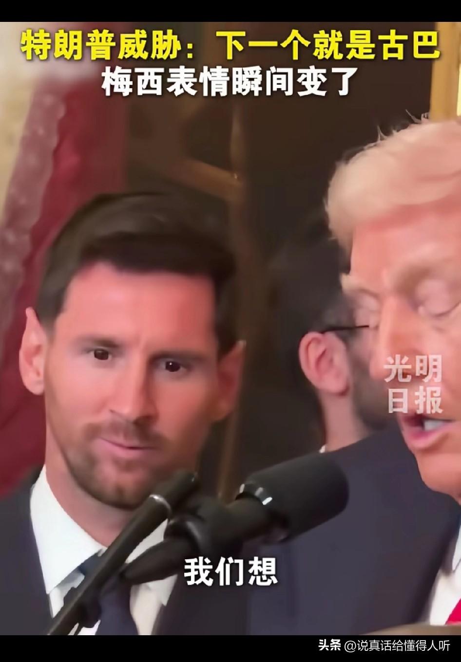 梅西的眼睛耳朵鼻子•特别是耳朵