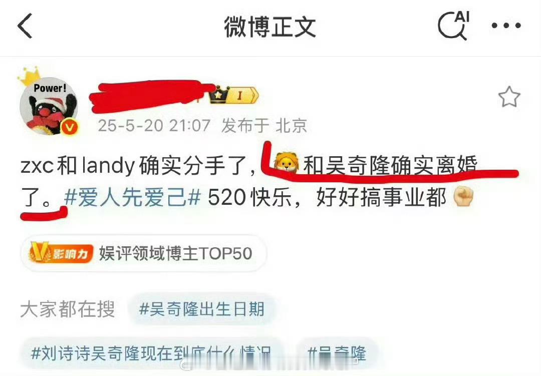曝刘诗诗吴奇隆要离婚了 额网友又要开始替人家离婚了吗 
