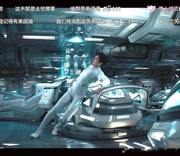 第一次见这么一马平川的男的 