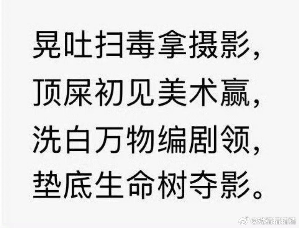 网友给水玉兰赐诗一首