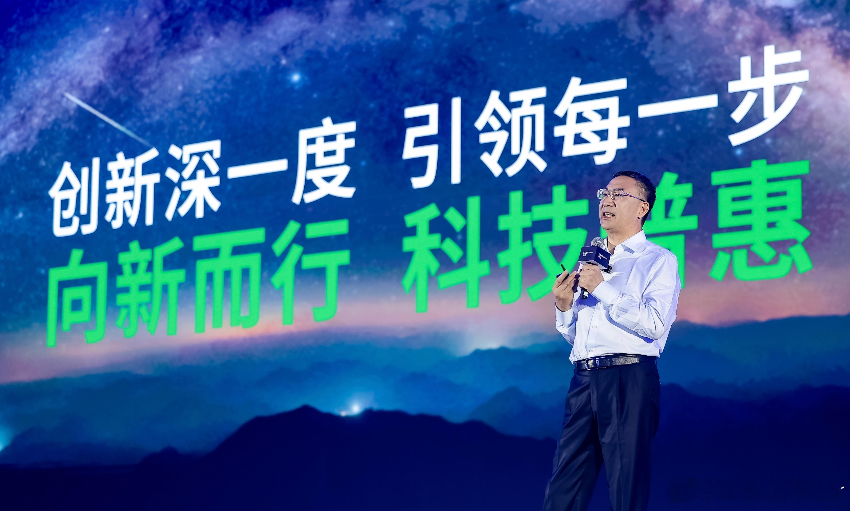 【零跑汽车将于D系列全球首搭骁龙双8797平台】6月27日，零跑汽车和高通技术公