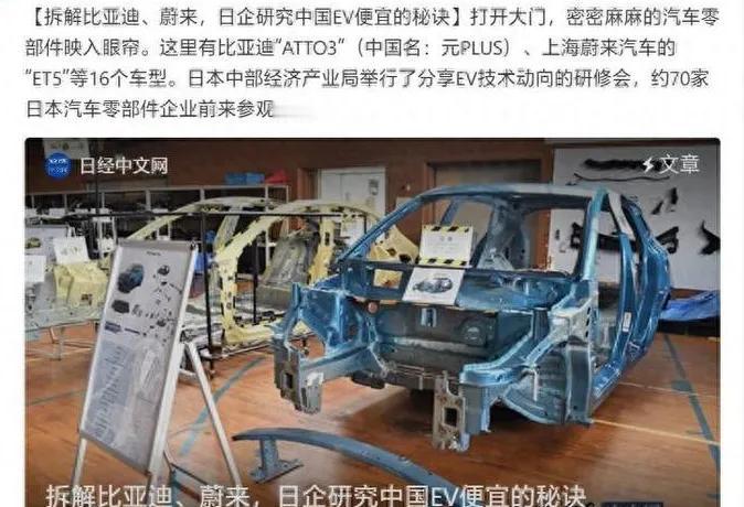 隔壁家的去“拆”比亚迪、蔚来的车去研究便宜的秘诀，还不如先把雅阁、皓影、本田CR