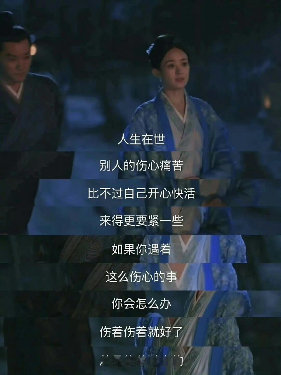 知否知否应是绿肥红瘦 知否里人间清醒的金句！值得全文不落的背诵知否绝对是我越刷越