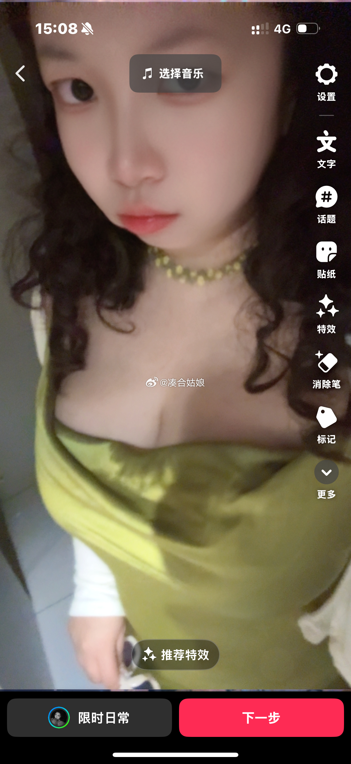 各位jc叔叔，或者律师朋友，咨询个问题如果对面有人偷拍你，你知道他在偷拍，而且你