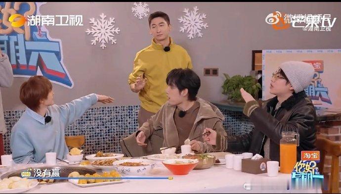 吴泽林在长春变吃播你好星期六认真干饭的吴泽林太有魅力了！在长春录制时全程沉浸式吃