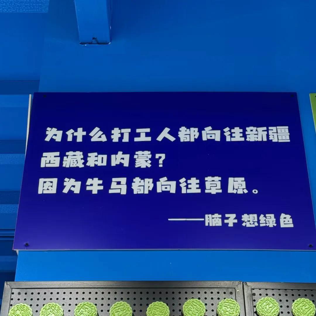 有趣的店铺，话语幽默而不失温暖🎈