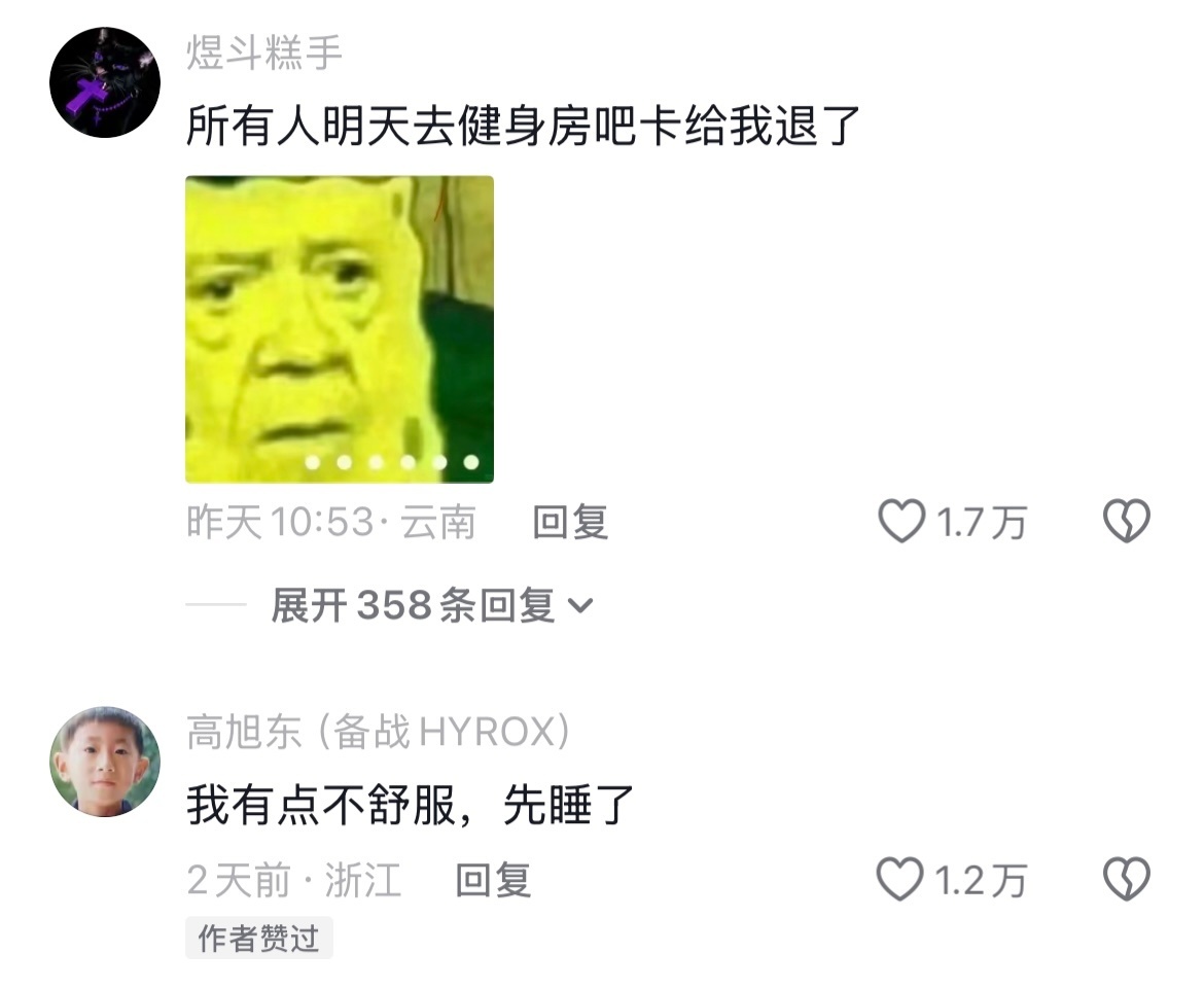 绝味鸭脖为啥卖不动了果然努力在天赋面前不值一提🤣谁把奶粉偷偷换成蛋白粉了哈哈哈