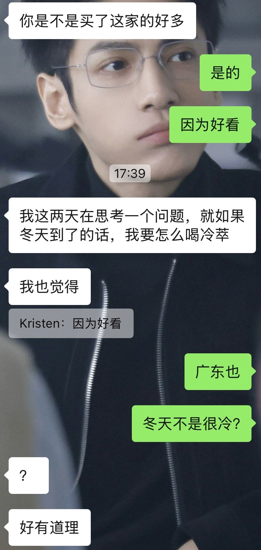 这段对话很适配聊天背景里lyx的表情🤣🤣🤣🤣我感觉明年今日，我们会重复类