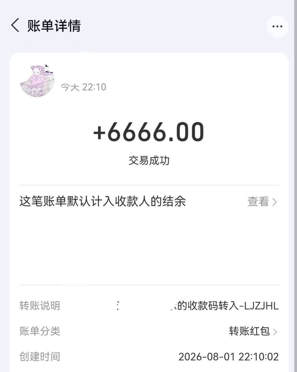 卧槽……富婆妈咪使用了钞能力😲😲😲❗❗❗❗【老大】直接抬上去了……唯一外籍