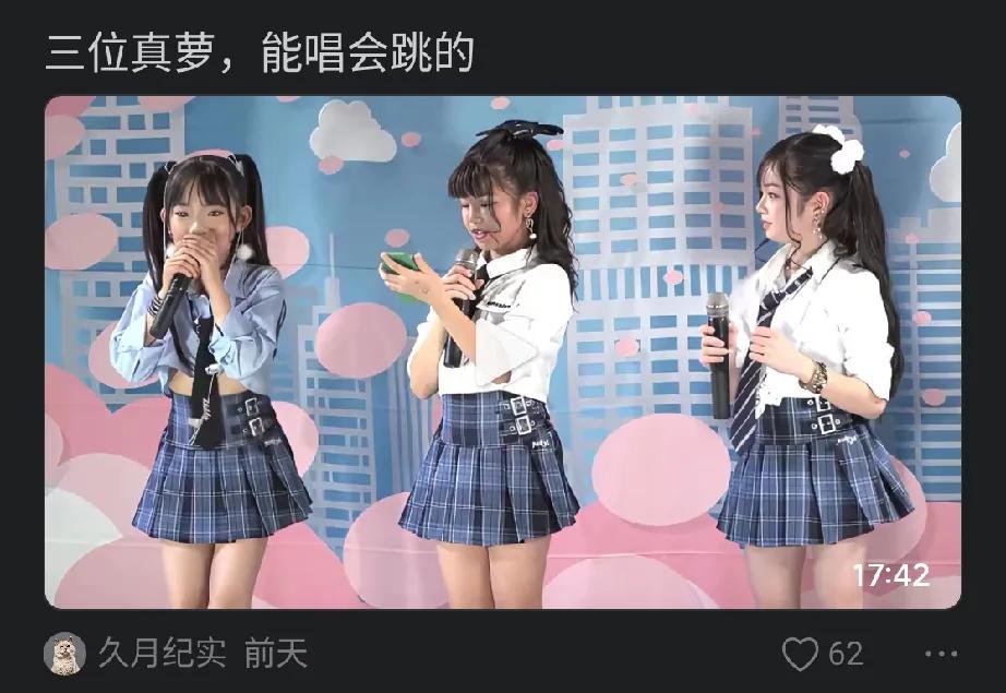要不说，日本旅游业发达呢[白眼]
