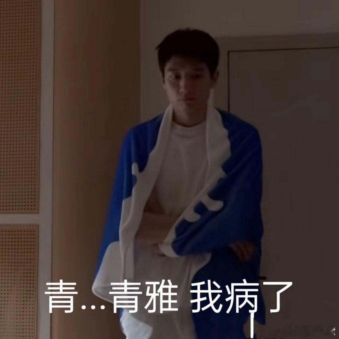 #心动的信号# 土豆碎成土豆泥了，我不行了，这哥们儿太搞笑了呀，又心疼他又想笑！