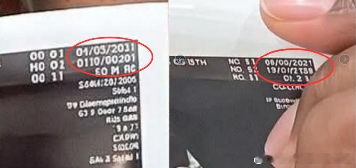 19岁亚马尔当爹？谣言！B超照为AI合成，他和女友社媒无相关内容亚马尔和女友In
