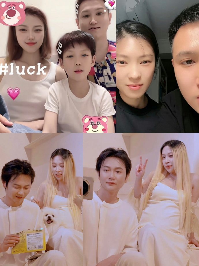 又到七夕情人节德云社演员的另一半什么样？不完全统计合集每一年都会多增加几对七夕但