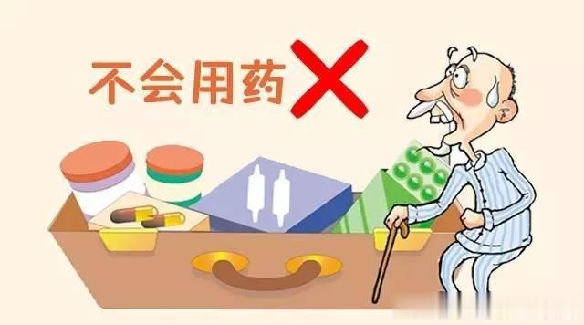 #用药指南# 双向情感障碍症患者的纠结的用药问题主诉：2019年患双相情感障碍和