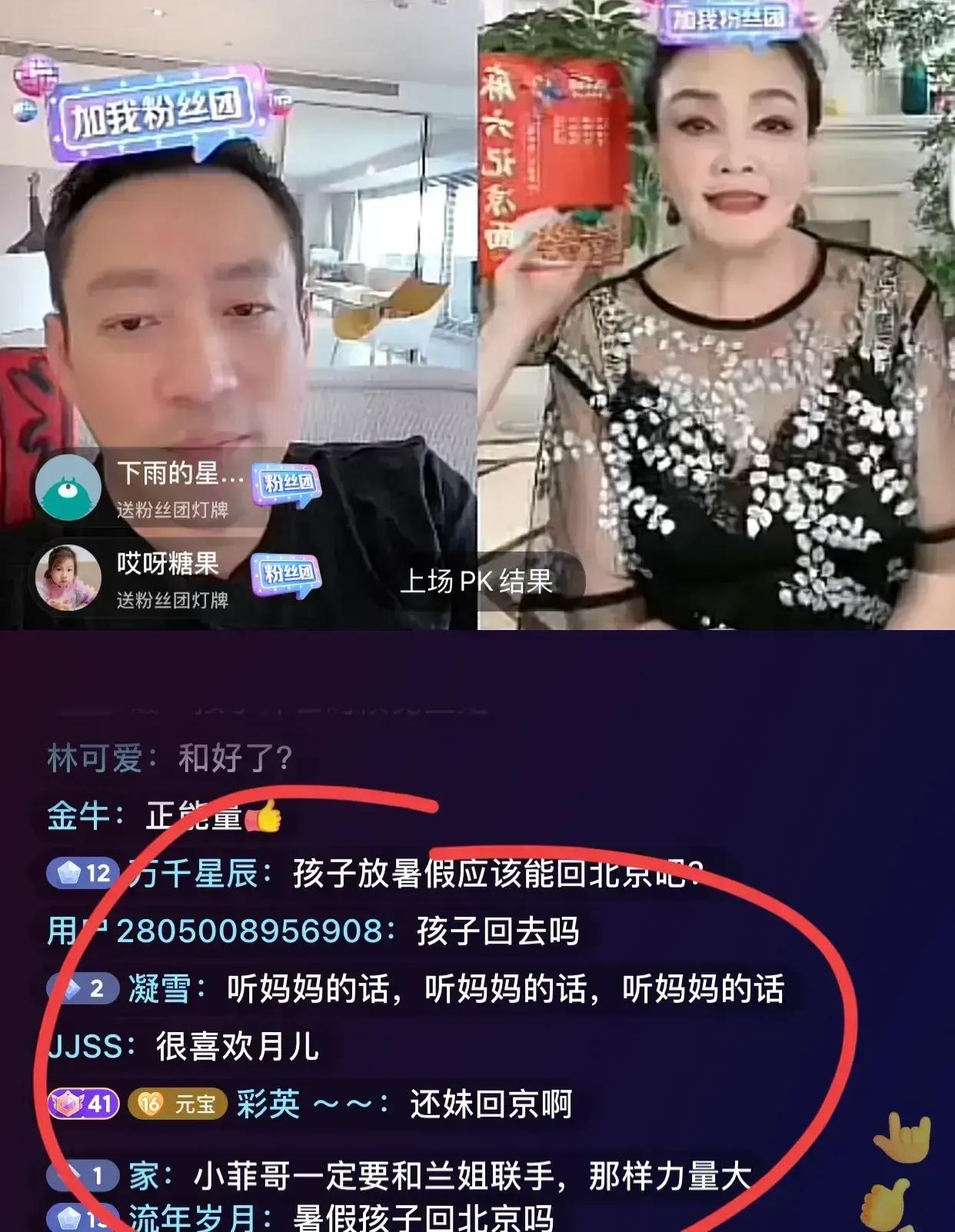 今天，汪小菲家传来了2个好消息！

1、大S疑似已经松口，汪小菲暑假可以带着两个