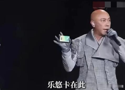 60岁张卫健在演唱会上活力满满，并掏出自己的老年卡，自称“家有一老如有一宝”。 
