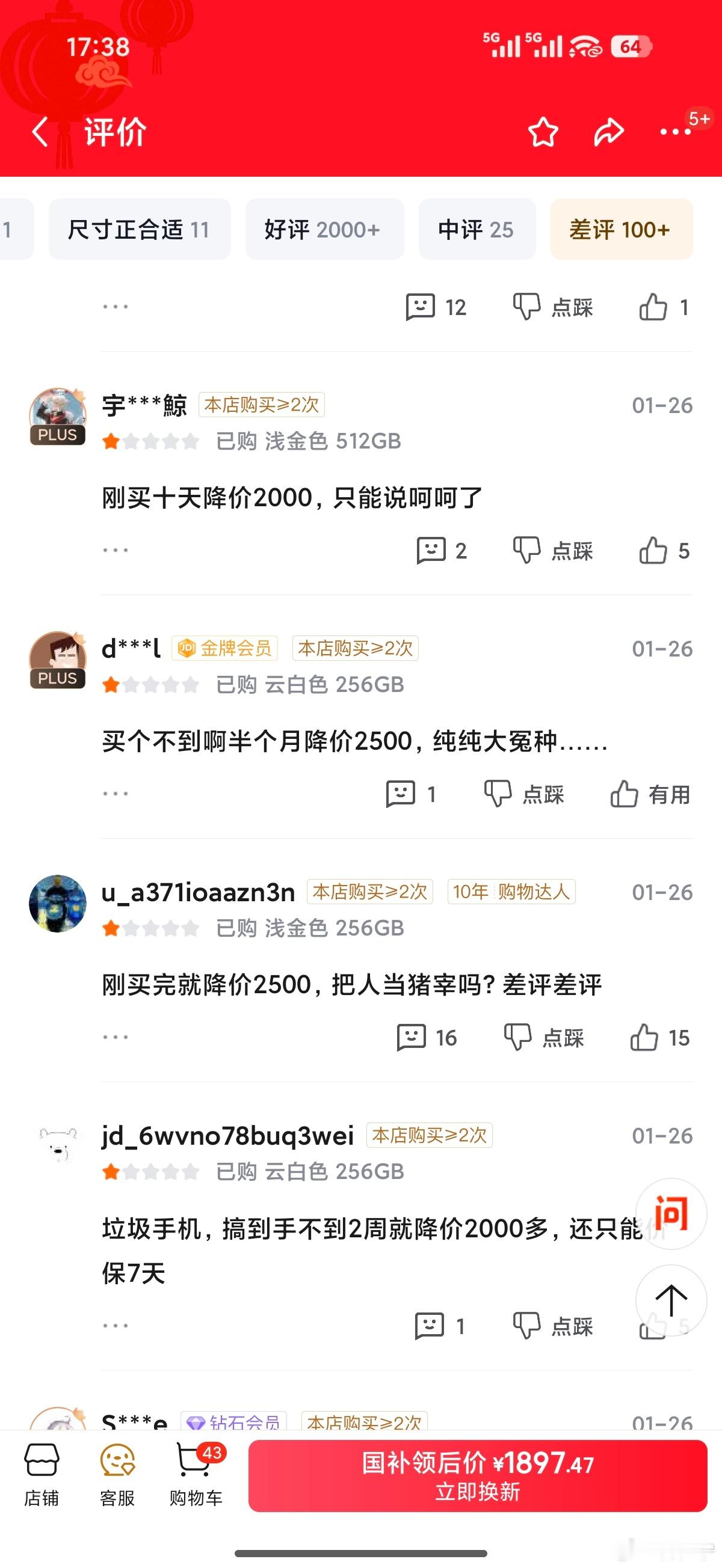 李姐万岁，等等党这次真的赢麻了 