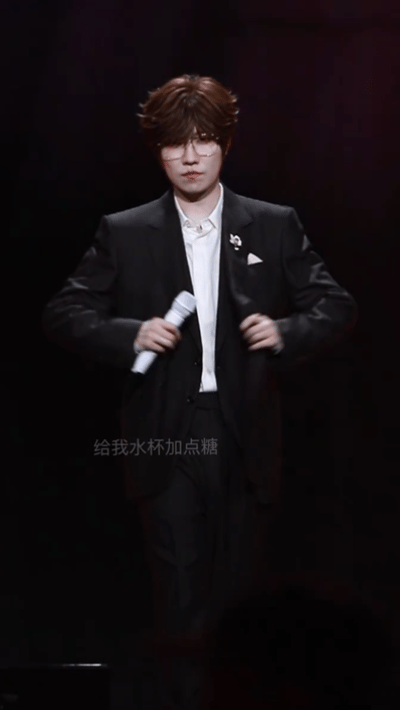 徐良脱了一个还有一个 徐良演唱会名场面打卡，双层西装穿搭，脱一件还有一件，趣味拉