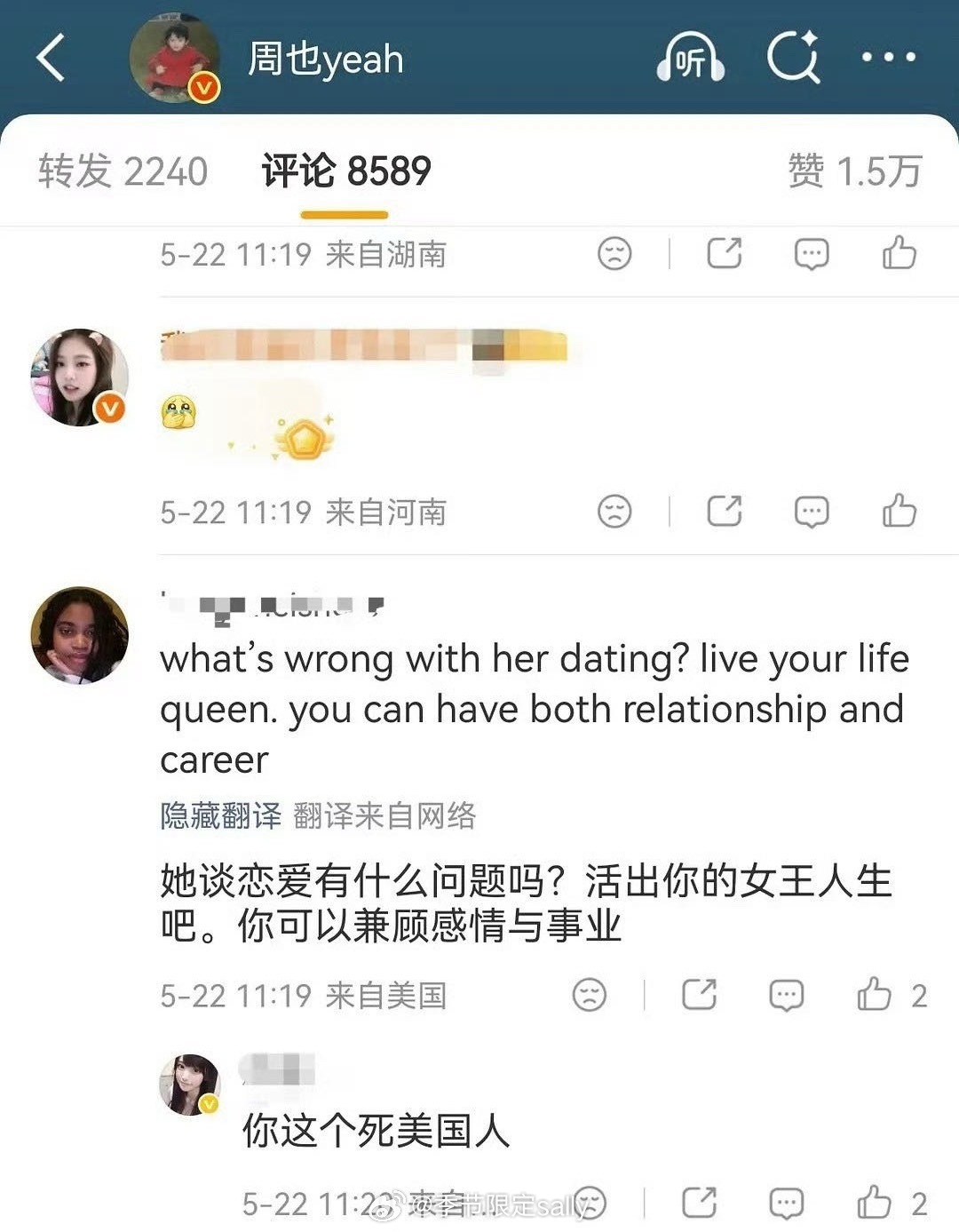 其实我觉得周也谈就谈了呗，对事业粉是地狱了，对纯路人来讲很甜蜜的一对小情侣，不谈