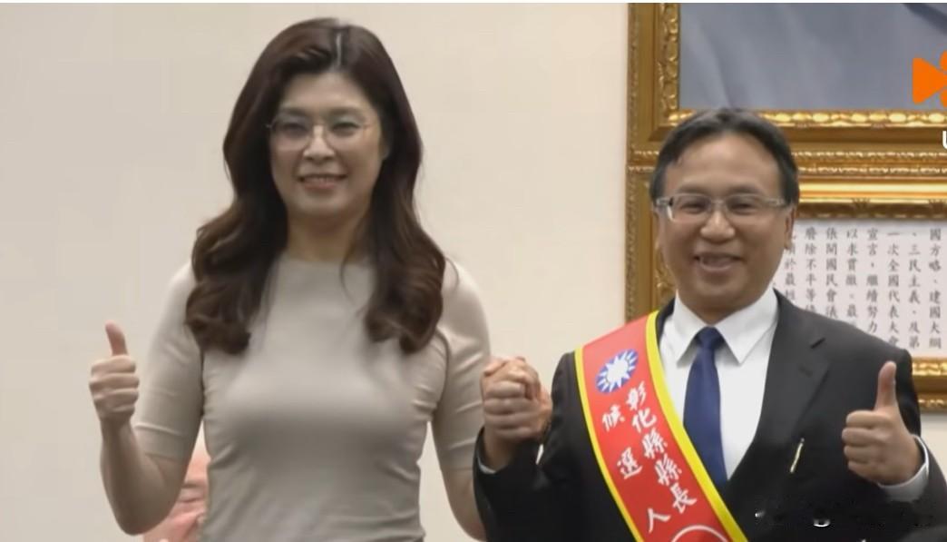 谢衣凤出局！国民党征召魏平政选彰化县长 

今天（13日）下午，国民党主席郑丽文