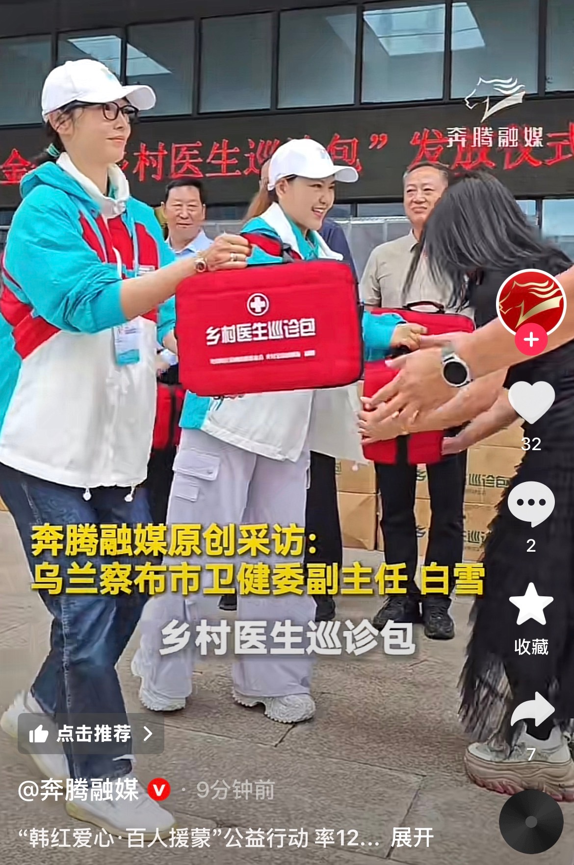 图图第二季度五进双为材料有了 
