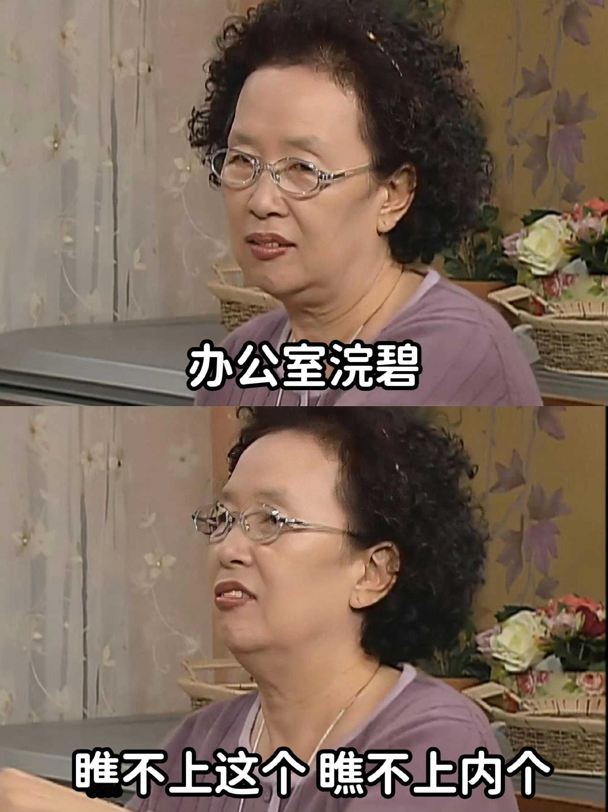 逆风如解意，多赚人民币[开学季] 