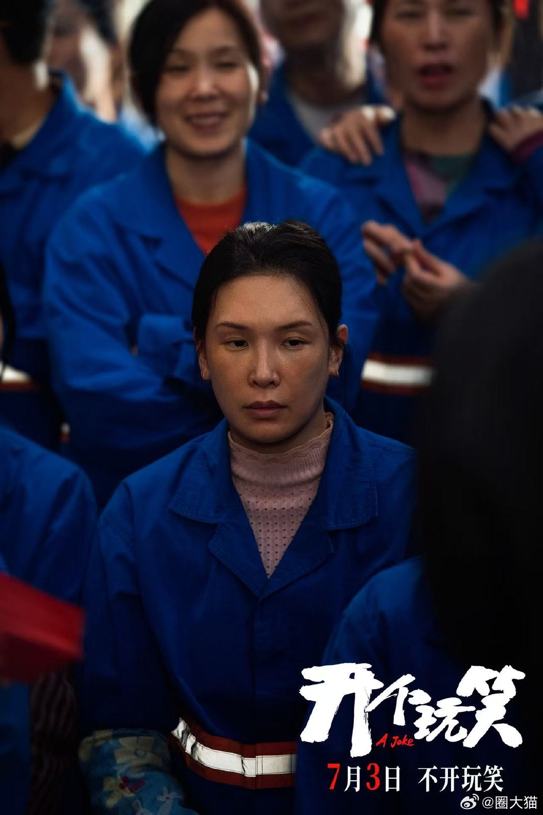 女环卫工告老板性骚扰案被拍成电影了终于等到真人真事影视化！没有魔改剧情、没有弱化