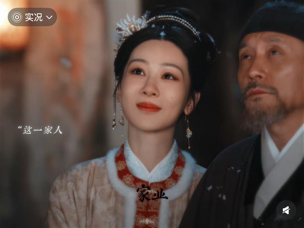 谁懂！《家业》杨紫妆造直接封神！网上吵翻天的磨皮争议我是一点没看出来，家业 磨皮