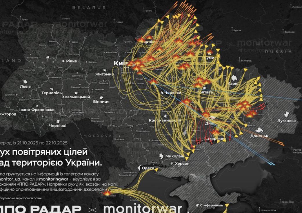 【俄罗斯导弹和无人机大规模夜袭，乌克兰大停电】

10月21日晚上至10月22日