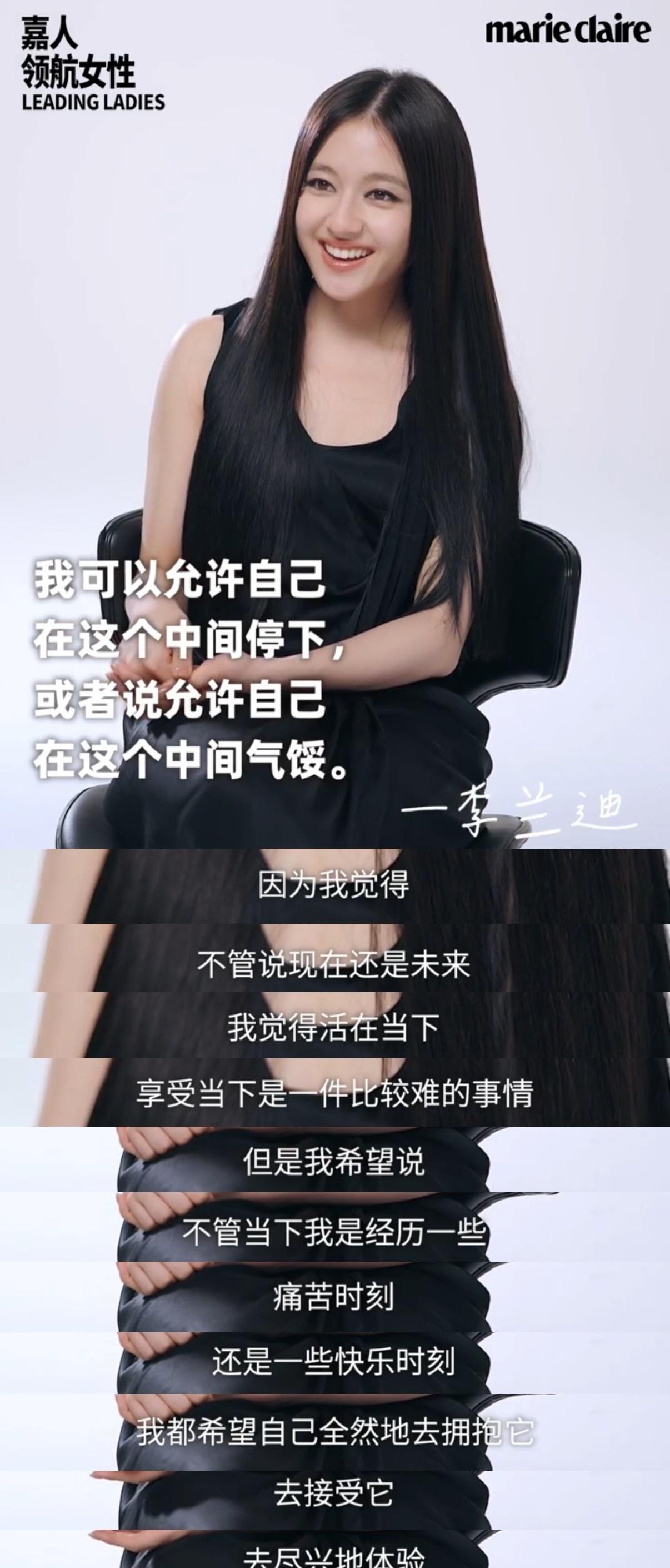 人生就是游乐场 很喜欢李兰迪在采访里面说出的这个观点，也希望每个人都能够在自己的