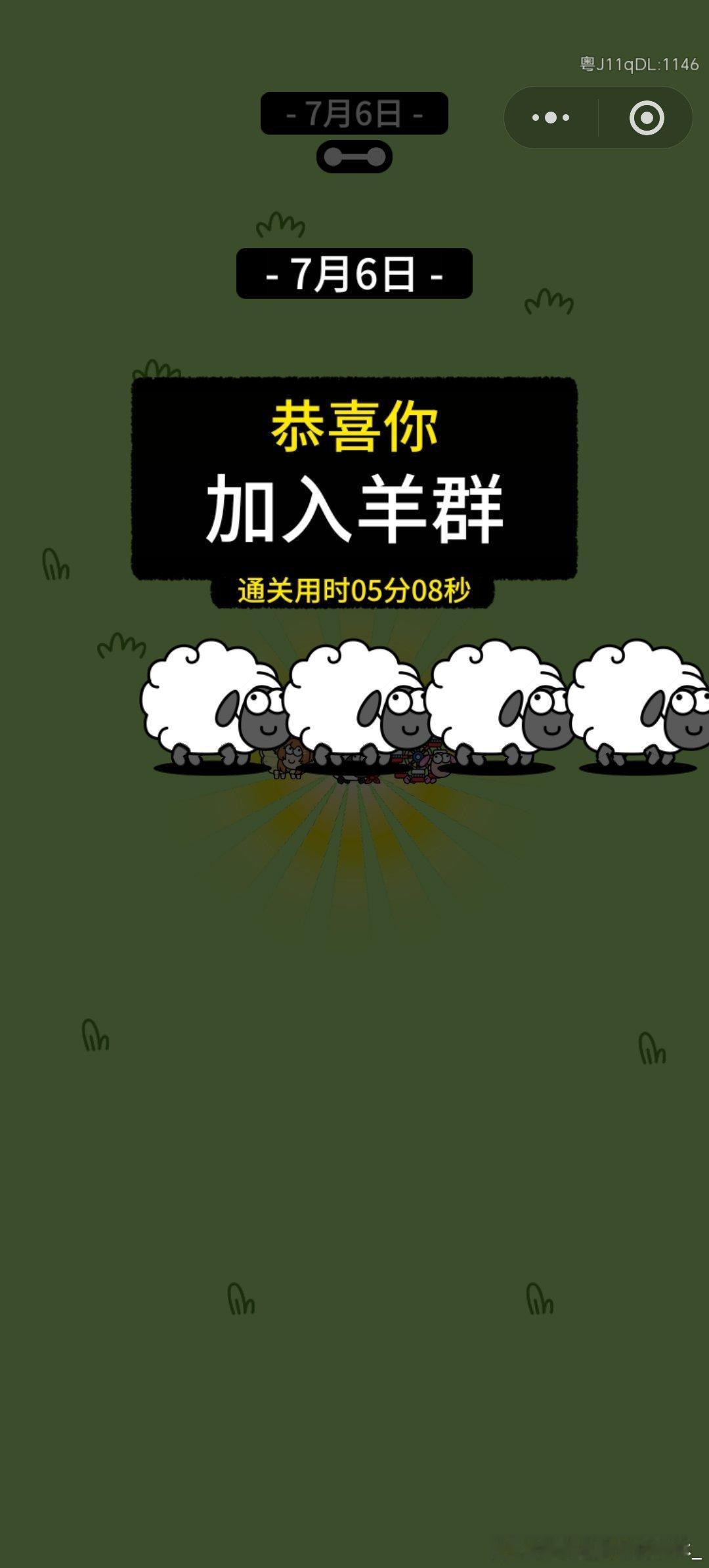分享图片 