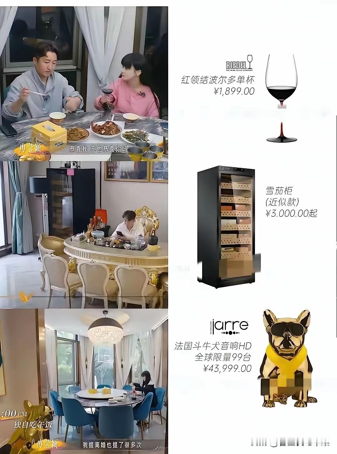 老天呐，原来亏了两亿，人家还是那么有钱！[我想静静][我想静静][我想静静]