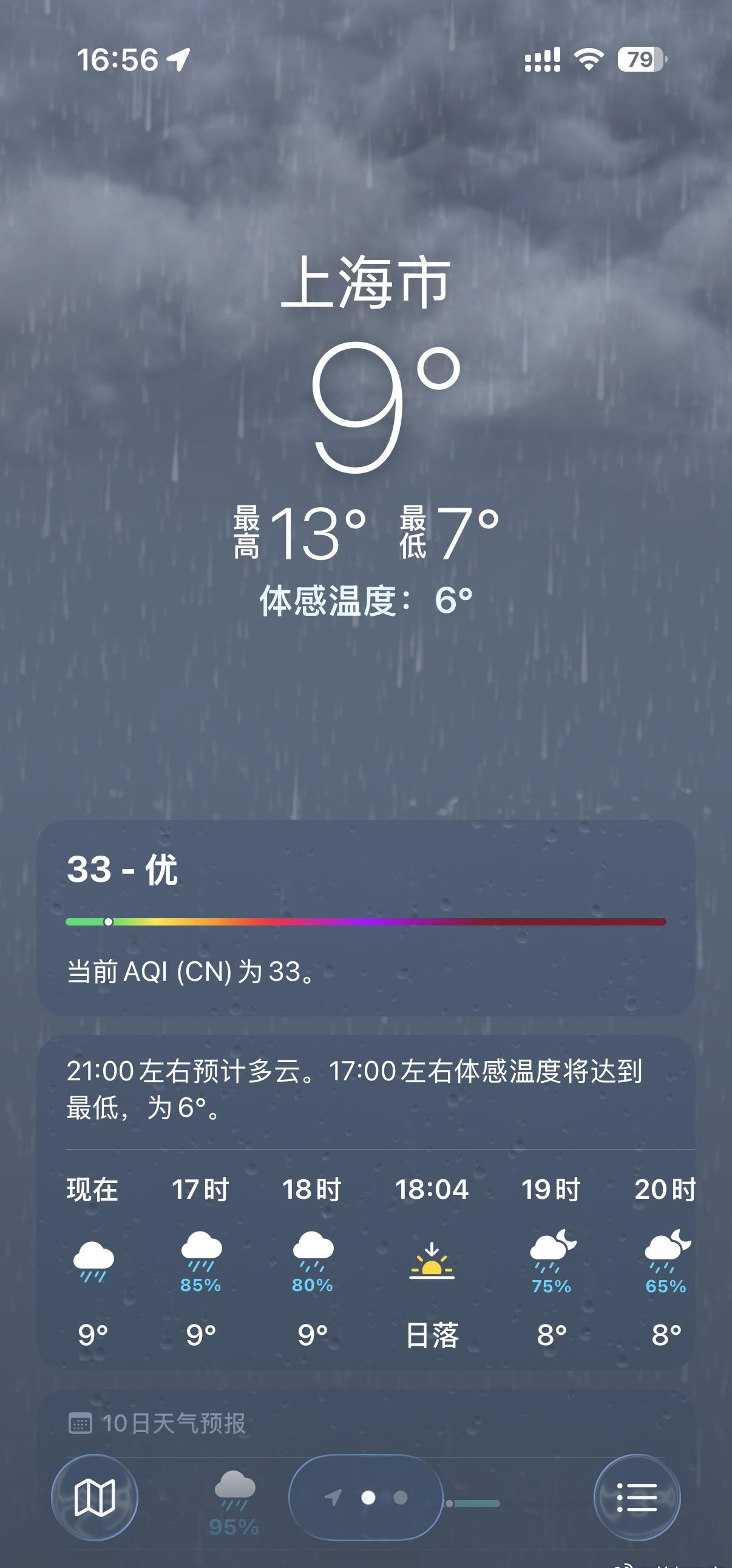 在上海命好苦[捂嘴哭][捂嘴哭]，哪有春天像冬天一样的，命好苦。 ​​​