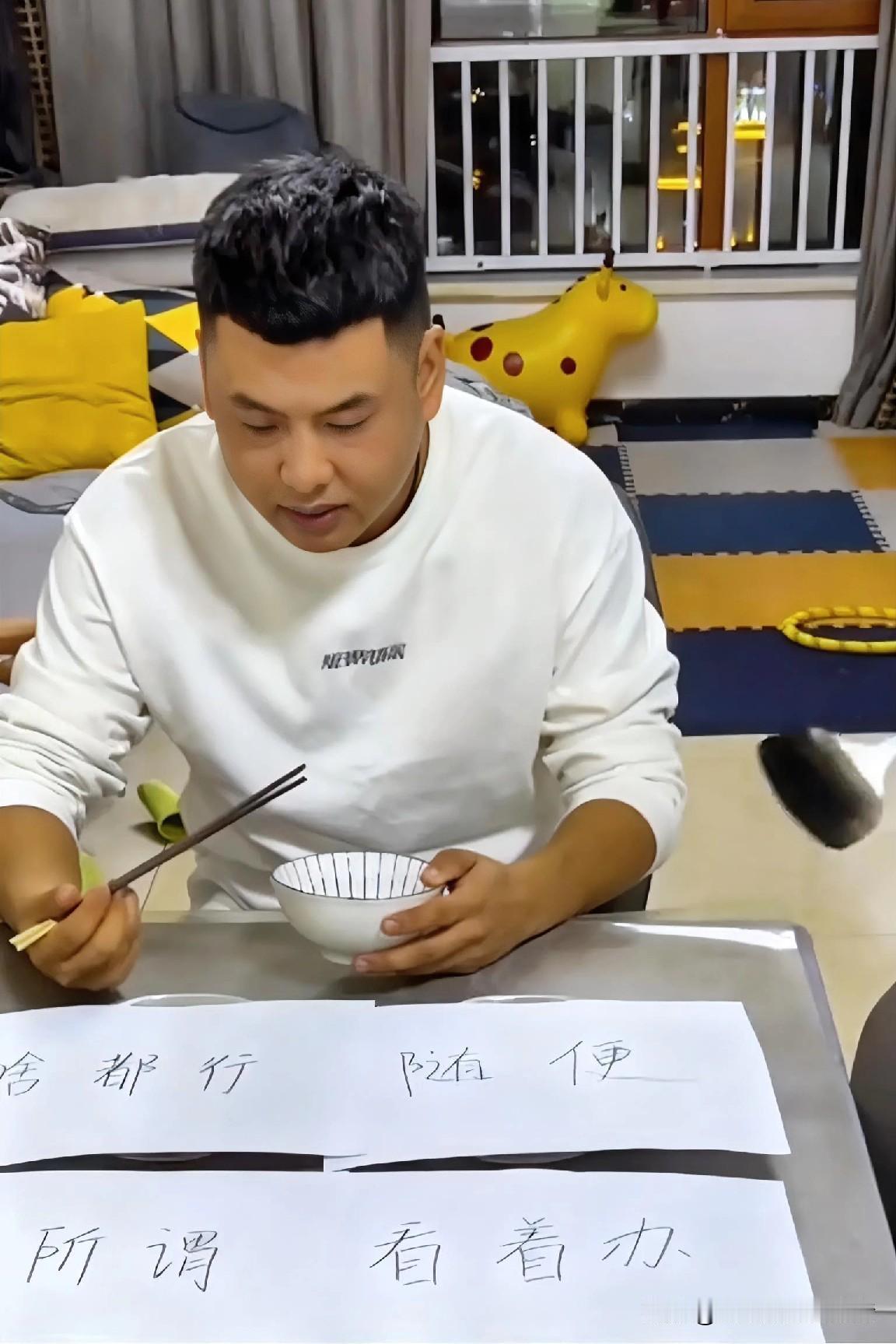 男子拿个手机正忙着打游戏，一旁的老婆开口问他：“今晚吃啥呀？”男子扭头扫了一眼老