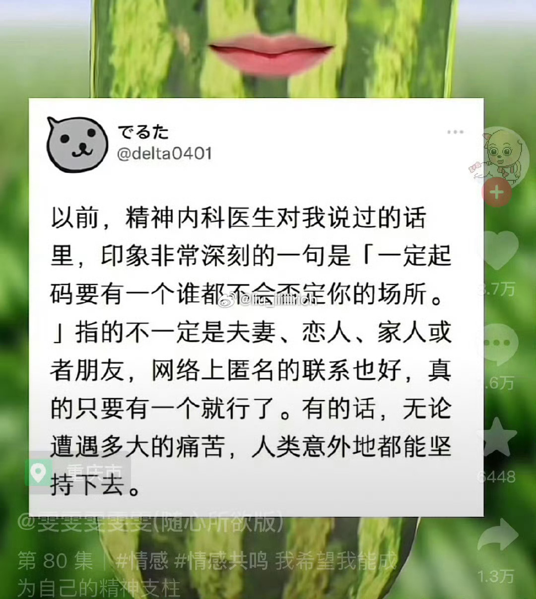 最好的心理医生是经济独立的自己 