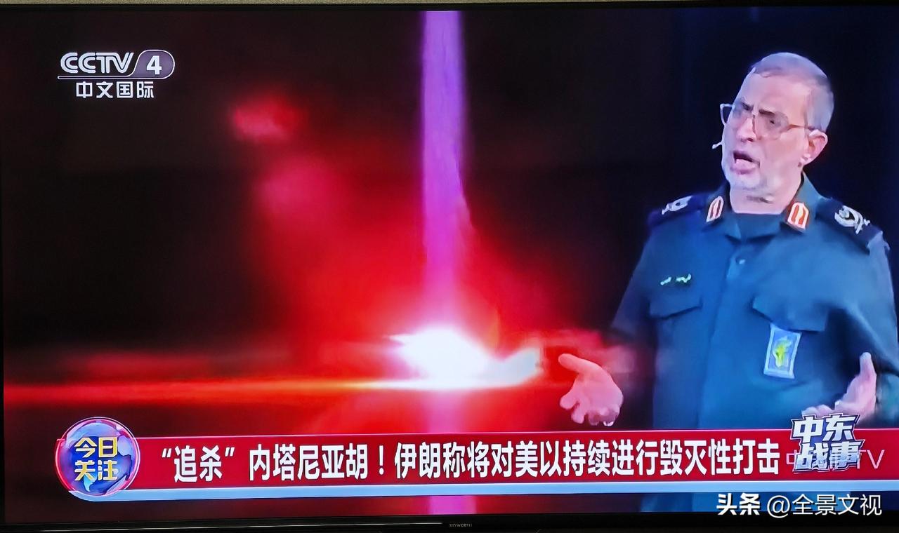 伊朗对美以实施毁灭性打击，美国陷入中东战争泥潭不能自拔。
       近日伊朗