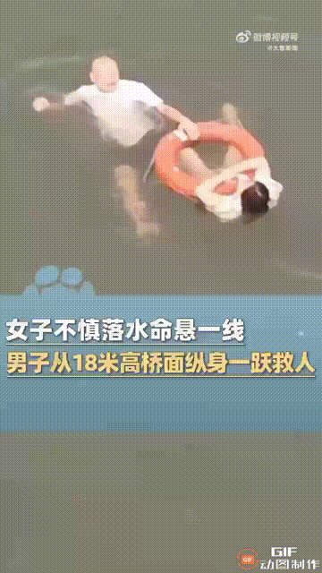 河南信阳息县一名女子不慎落水，水流湍急，她在水中不断挣扎，奄奄一息，眼看她就要沉