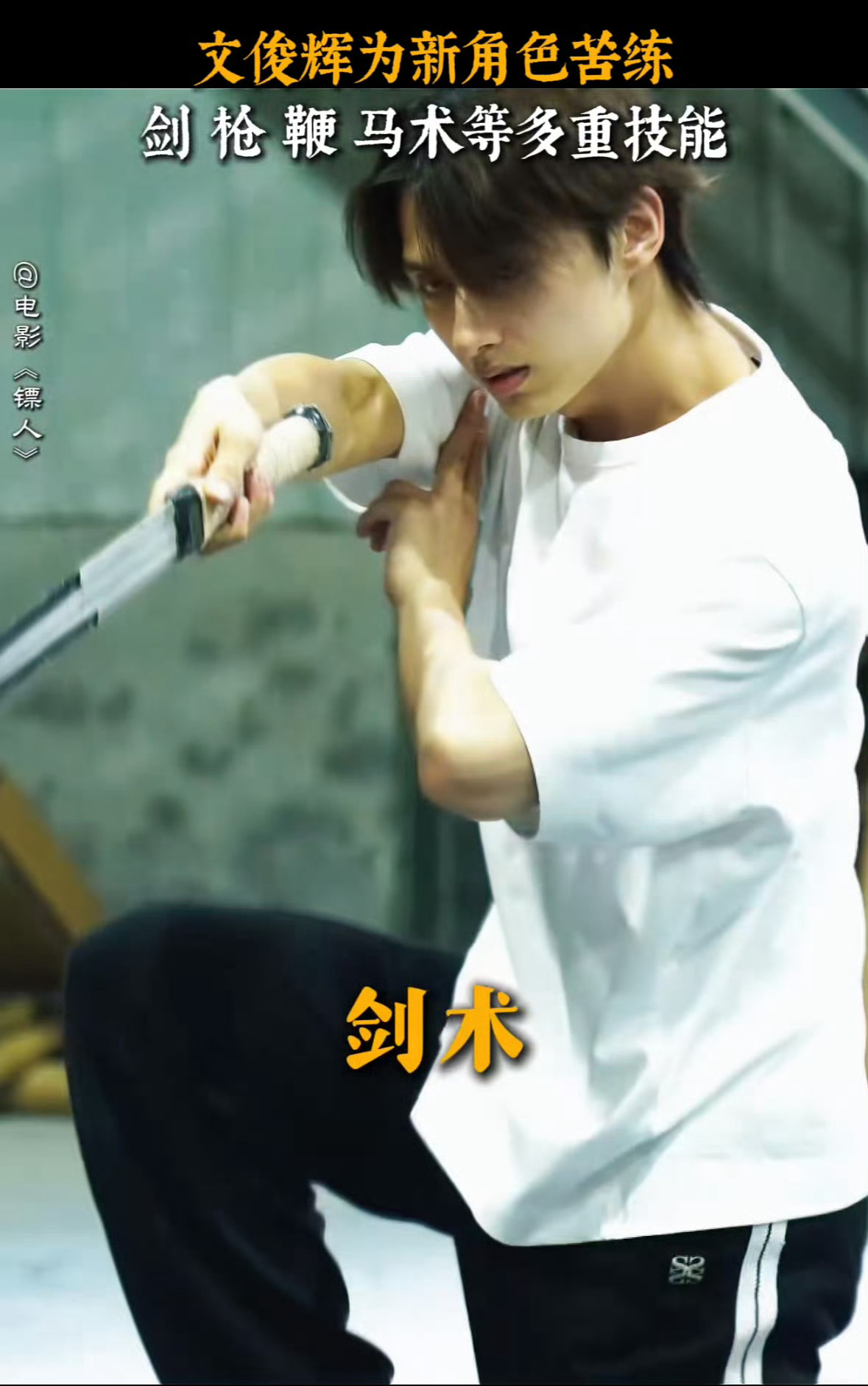 文俊辉掉头就走🐱文俊辉 全世界都在玩的牛头梗哈哈哈，文俊辉可塑性太强了，虽然只