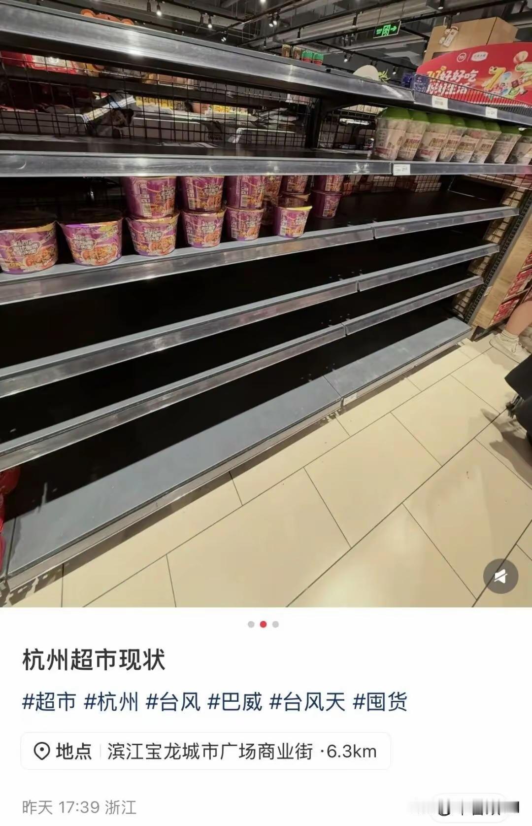事实证明，钱真的是大风刮来的。
杭州。
因为台风过境，各大超市里的熟食区、肉蛋区