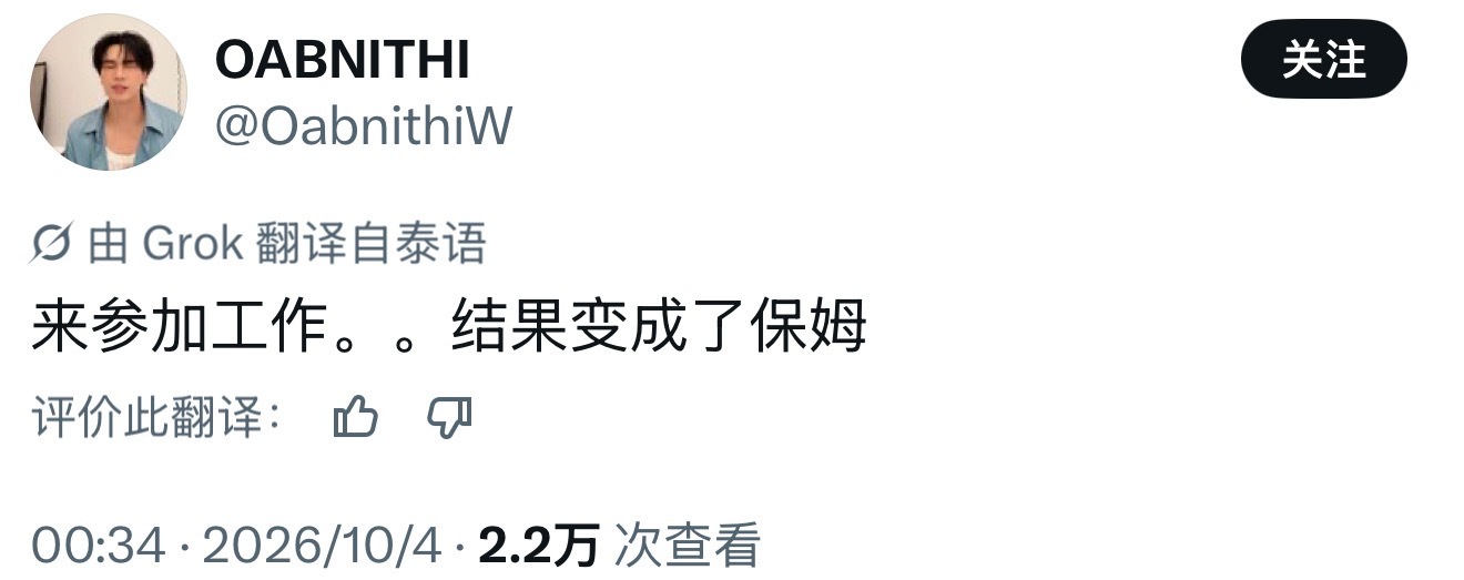 我笑喷了……辛苦了pmumu～～～～～ ​​​