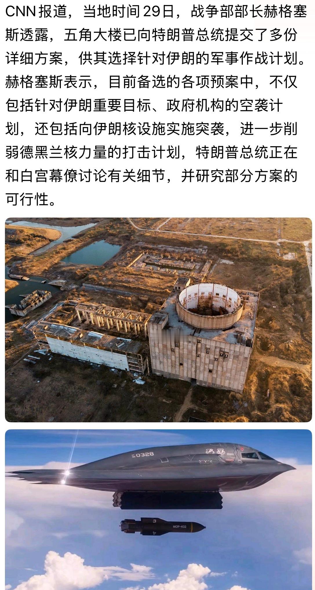 一会儿谈一会儿打木个准信半岛电视台报道，当地时间29日，伊朗外长阿拉格齐发布声明