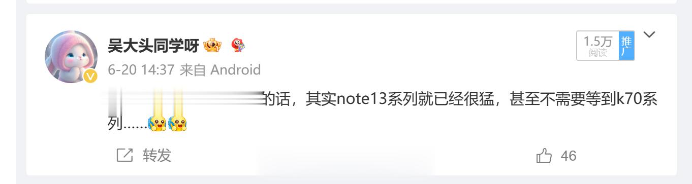 Redmi用户下一个期待什么呢？[兔子][兔子] ​​​