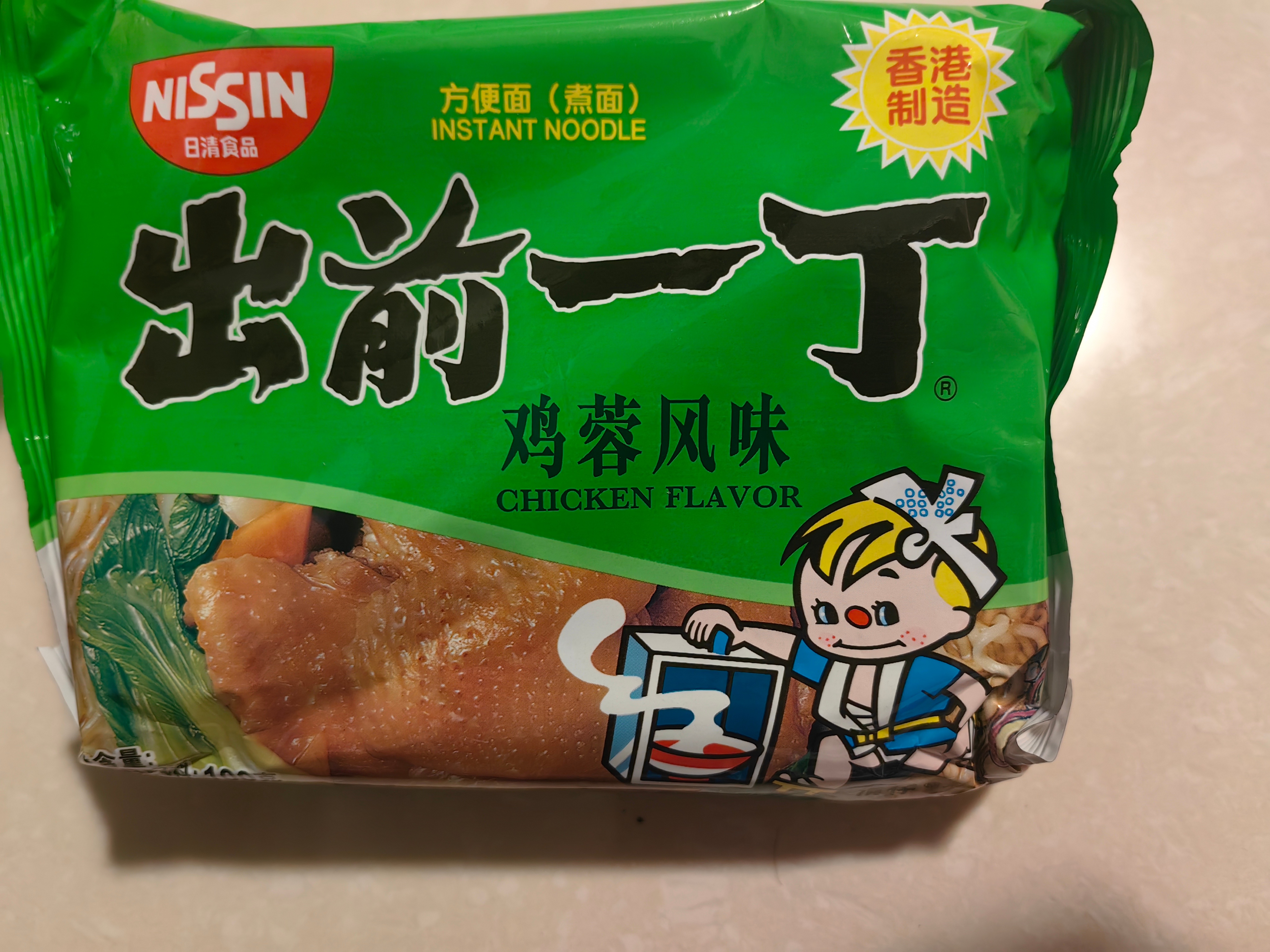 决战公考省考行测 许个心愿：成功吃面[上岸][上岸][上岸] ​​​