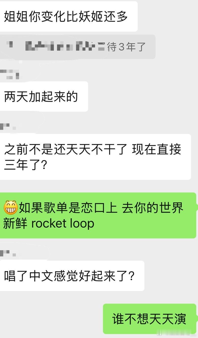 不好意思我是扎克就在这星间飞行✈️为什么没人演rocket loop！？不至于只
