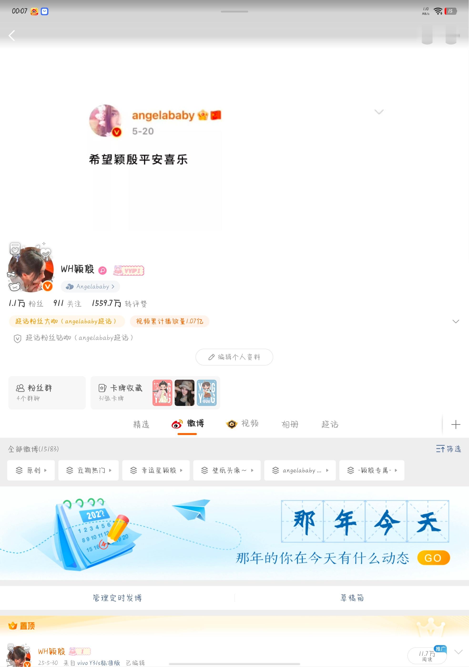 来动动 