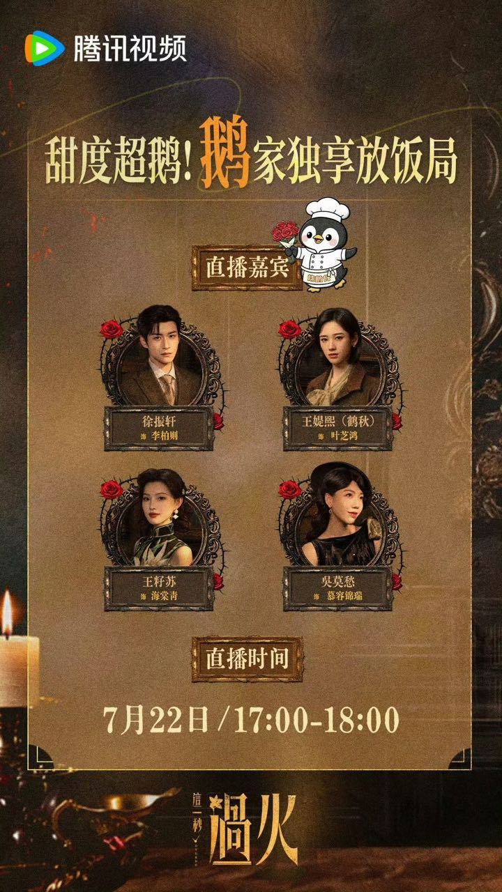 好起来了这个直播可以吃到柏棠饭吗 
