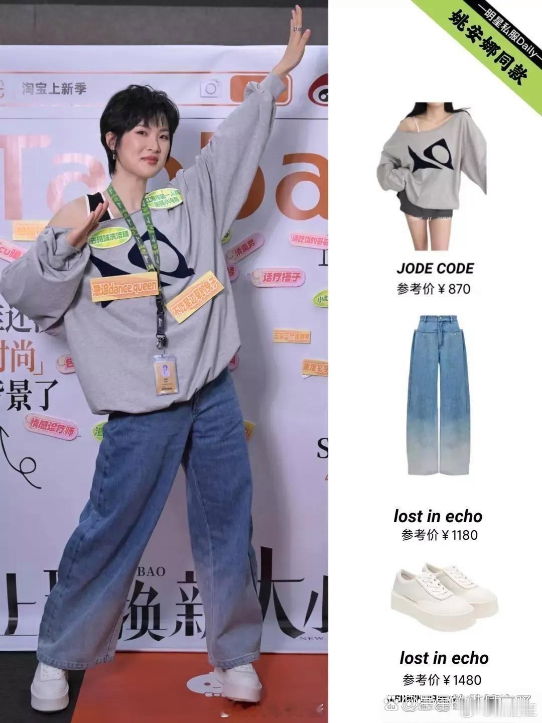 真名媛不需要炫富 ​​​