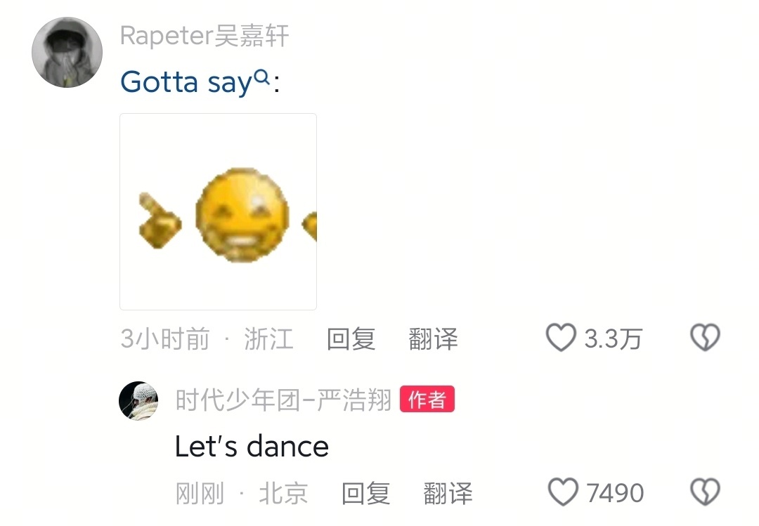 娱乐严浩翔回复新说唱队员严浩翔回复rapeter翁杰topBarry严浩翔回复r