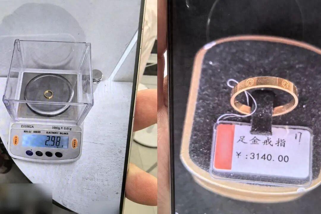 认识十几年的闺蜜，合租连房门都不锁，转头就把你黄金偷得一干二净，换谁不得寒透心？