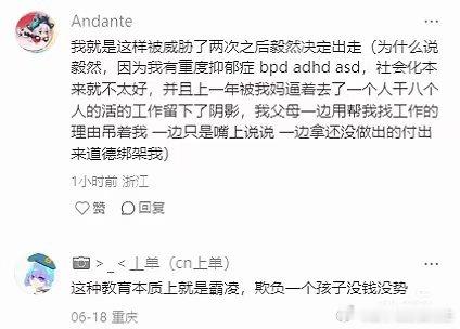 不要给孩子养出“交易式”亲情家的意义是避风港，要记得把他生下来时最初的期望是：健